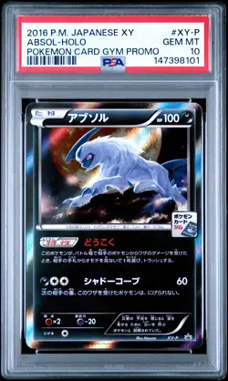 2016 POKEMON JAPANESE XY PROMO POKEMON CARD GYM #XY-P ABSOL-HOLO PSA 10 - Image 1