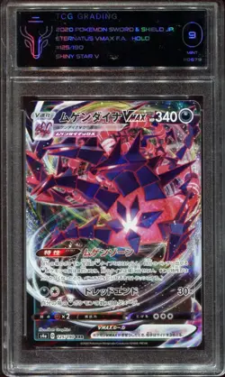 Eternatus VMAX 125/190 TCG 9 Shiny Star V Pokemon Card - Image 1