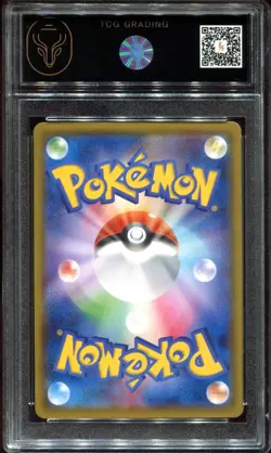 Eternatus VMAX 125/190 TCG 9 Shiny Star V Pokemon Card - Image 2