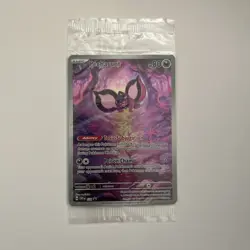 Pecharunt 129 Sv: Scarlet & Violet SEALED PROMO Pokemon Card - Image 1