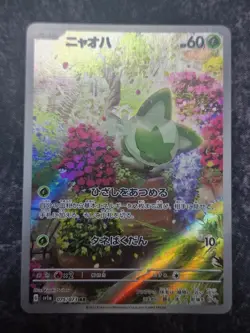 Pokemon Card SPRIGATITO AR 075/073 SV1a Triplet Beat Japanese NM - Image 1