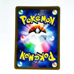 Sprigatito AR 075/073 SV1a Triplet Beat - Pokemon Card Japanese - Image 5