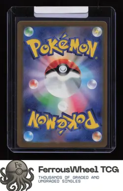 Metapod (Master Ball Pattern) 011/165 - SV2a: Pokemon Card 151 - (NM) - Image 2