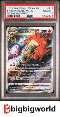 PSA 10 Charizard VSTAR SAR 212/172 S12a VSTAR Universe Japanese Pokemon Card - Image 1