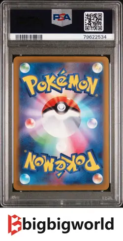 PSA 10 Charizard VSTAR SAR 212/172 S12a VSTAR Universe Japanese Pokemon Card - Image 2