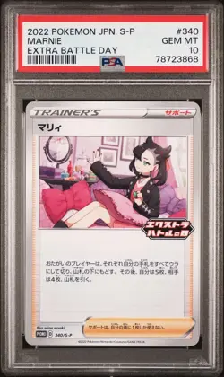2022 PSA 10 Marnie Extra Battle Day 340/S-P Japanese Pokemon Promo Card Gem Mint - Image 1
