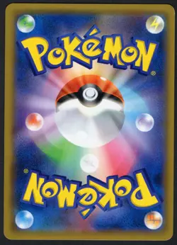 Armored Mewtwo 365/Sm-p Stamped Promo Japanese Pokemon TCG Card US SELLER LP - Image 2