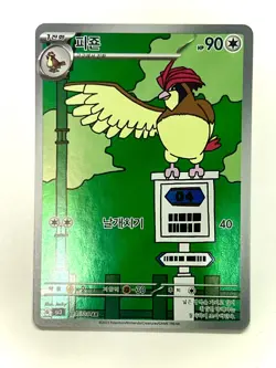 Pokemon TCG Sv3: Ruler of the Black Flame Pidgeotto Card 119/108 Art Rare Korean - Image 1