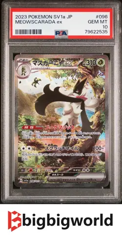 PSA 10 Meowscarada ex SAR 096/073 Triplet Beat SV1a Japanese Pokemon 2023 - Image 1