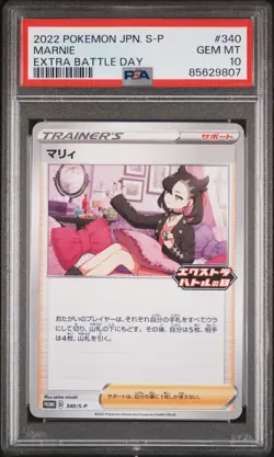 2022 POKEMON JAPANESE S PROMO 340 MARNIE EXTRA BATTLE DAY PSA 10 Gem Mint - Image 1