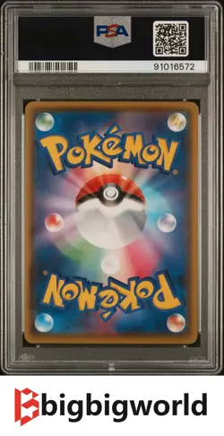 PSA 10 - Marnie 198/190 Shiny Star V S4a SR Full Art Japanese POKEMON - Image 2