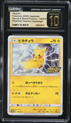 2020 POKEMON JAPANESE PIKAPIKA! CAMPAIGN! PIKACHU 126/S-P CGC 10 PRISTINE - Image 1