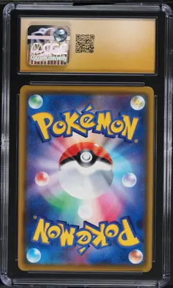 2020 POKEMON JAPANESE PIKAPIKA! CAMPAIGN! PIKACHU 126/S-P CGC 10 PRISTINE - Image 2