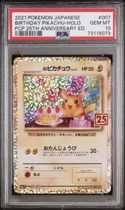 2021 Pokemon Japanese PCP 25th Anv Ed #007 Birthday Pikachu-Holo PSA 10 - Image 1