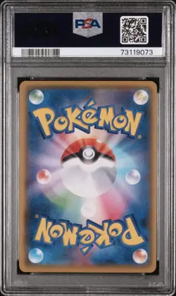 2021 Pokemon Japanese PCP 25th Anv Ed #007 Birthday Pikachu-Holo PSA 10 - Image 2