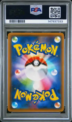 2018 POKEMON JAPANESE SUN & MOON TAG BOLT #038 GENGAR & MIMIKYU GX PSA 10 - Image 2
