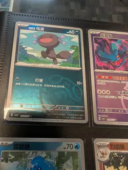 Pokemon Chinese Master Ball Lot NM 41126 - Image 2