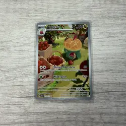 Pokemon TCG Appletun 211/191 Sv08: Surging Sparks Holo MINT/Near Mint - Image 1
