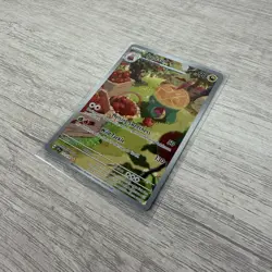 Pokemon TCG Appletun 211/191 Sv08: Surging Sparks Holo MINT/Near Mint - Image 2