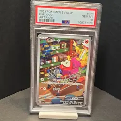 2023 Pokemon Fuecoco Art Rare 078/073 SV1a JP PSA 10 GEM MINT - Image 1