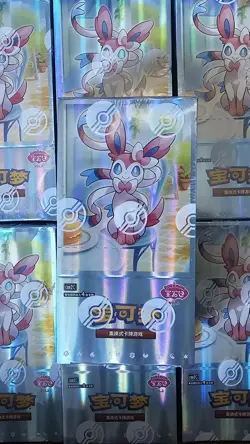 Pokemon TCG Chinese Gem Horizon Vol 2 Eevee CBB2C Booster Box - Sealed UK STOCK - Image 1