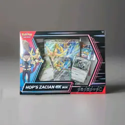 Iono’s Bellibolt ex Premium Collection & Pokemon Hop's Zacian Ex Box - Image 3