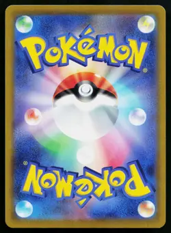 Gloom 002/067 Reverse Holo Common Battle Region Pokemon Japanese Near Mint - Image 2