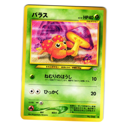 PARAS NEO REVELATION JAPANESE POKEMON TCG - Image 1
