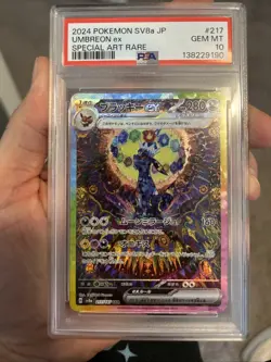 2024 POKEMON JAPANESE SV8A-TERASTAL FEST EX SPECIAL ART RARE UMBREON EX PSA 10 - Image 1