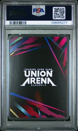 Union Arena Yuji Itadori Rare Battle Winner #040 PSA 10 Gem Mint - Image 2