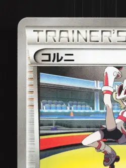 Korrina 090/096 1st ED LP Rising Fist Japanese Pokemon Card TCG - Image 4