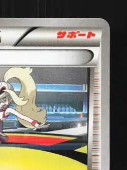 Korrina 090/096 1st ED LP Rising Fist Japanese Pokemon Card TCG - Image 5