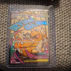 Pokemon TCG Dragonite EX 232/193 Mega Dream Full Art Card - Image 1