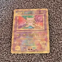 Ancient Mew Pokemon Card - Image 1