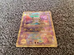 Ancient Mew Pokemon Card - Image 5