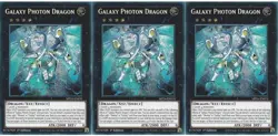 3X MP24-EN070 Galaxy Photon Dragon - Prismatic Secret Rare Card 1st Edition - Image 1
