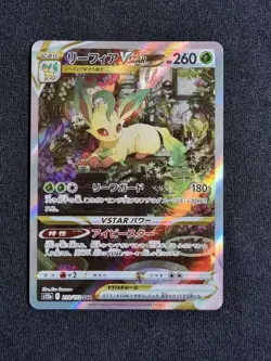 [NM] SAR Leafeon VSTAR Universe s12a Gradable Japanese Pokemon TCG / AU stock - Image 1