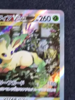 [NM] SAR Leafeon VSTAR Universe s12a Gradable Japanese Pokemon TCG / AU stock - Image 3