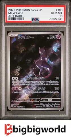 Pokemon Japanese Mewtwo Pokemon 151 183/165 Art Rare PSA10 - Image 1