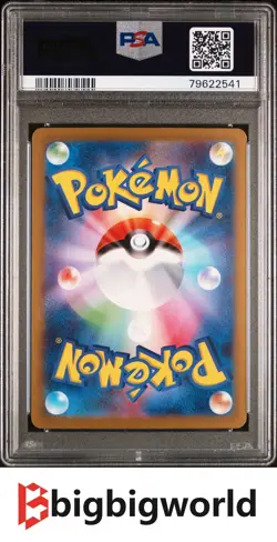 Pokemon Japanese Mewtwo Pokemon 151 183/165 Art Rare PSA10 - Image 2