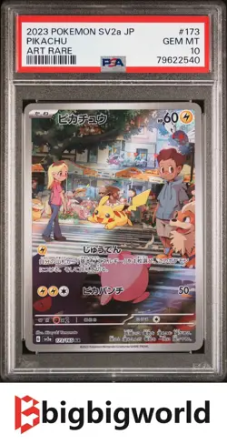 Pokemon Japanese Pikachu Pokemon 151 173/165 Art Rare PSA10 - Image 1