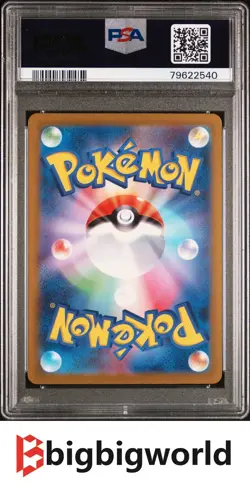 Pokemon Japanese Pikachu Pokemon 151 173/165 Art Rare PSA10 - Image 2