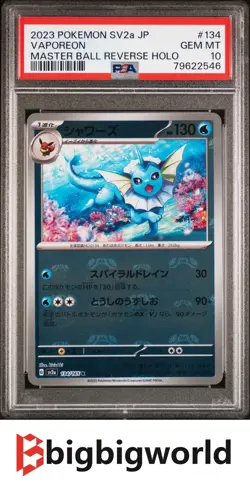 Pokemon Japanese Vaporeon Pokemon 151 134/165 Master Ball Reverse Holo PSA10 - Image 1