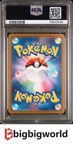 Pokemon Japanese Vaporeon Pokemon 151 134/165 Master Ball Reverse Holo PSA10 - Image 2