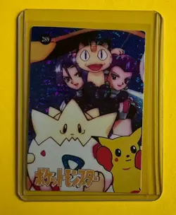 ROCKET TOGAPI PIKACHU Pokemon Pocket Monsters Japanese Vending Prism Sticker NM - Image 1