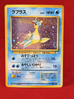 1997 Pokemon Japanese Fossil LAPRAS Holo Card 131 -Swirl MP - Image 1