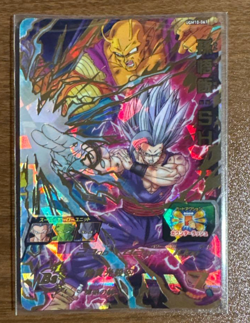 PREORDER Beast Gohan UGM10-061 UR Ultimate Rare Japanese Dragon Ball Heroes Card - Image 1