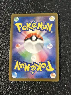 Froslass AR 104/101 Mask of Change SV6 Pokemon Card Japanese Scarlet & Violet - Image 2