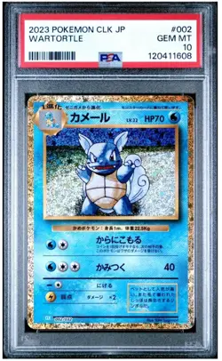 PSA10 Wartortle CL Classic CLK 002/032 Pokemon Card Japanese - Image 1