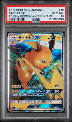 2019 POKEMON JPN FAMILY POKEMON CARD GAME #19 RAICHU GX PSA 10 - Image 1